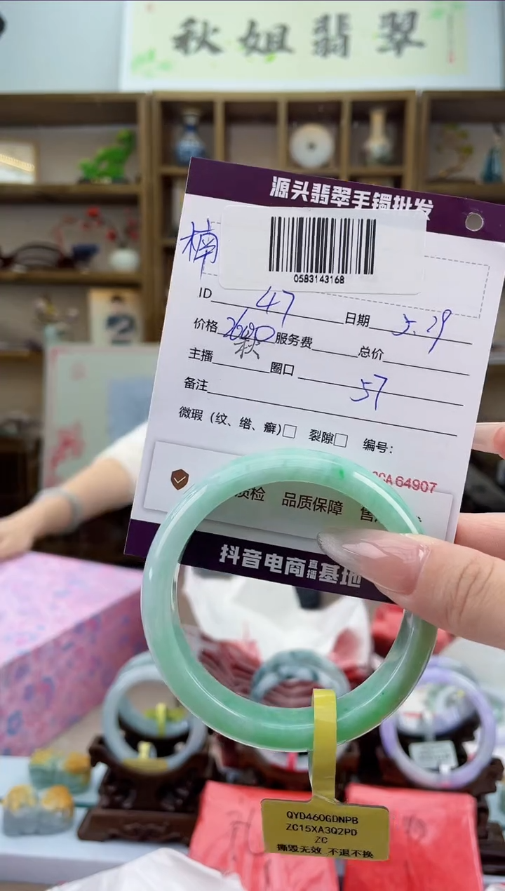 翡翠手镯未镶嵌翡翠手镯