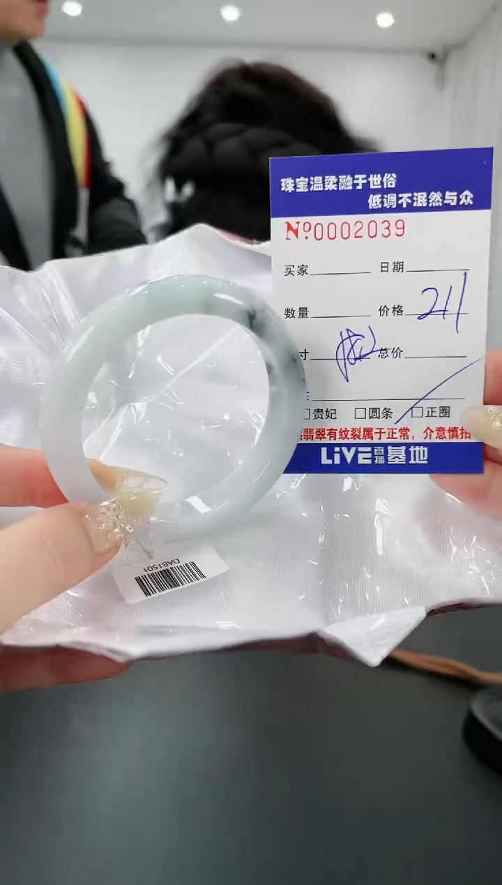 【闪购商品】翡翠手镯未镶嵌13天然缅甸A货翡翠