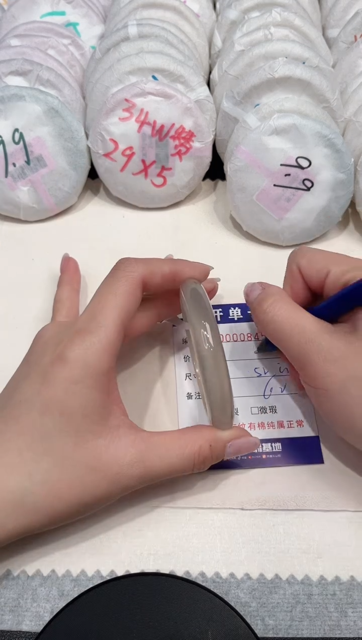 【闪购商品】玛瑙/玉髓手镯未镶嵌845