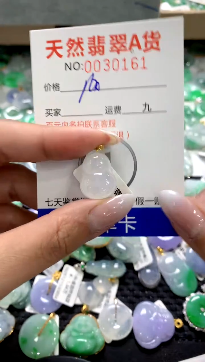 颈饰18K金镶嵌翡翠1111111111111111