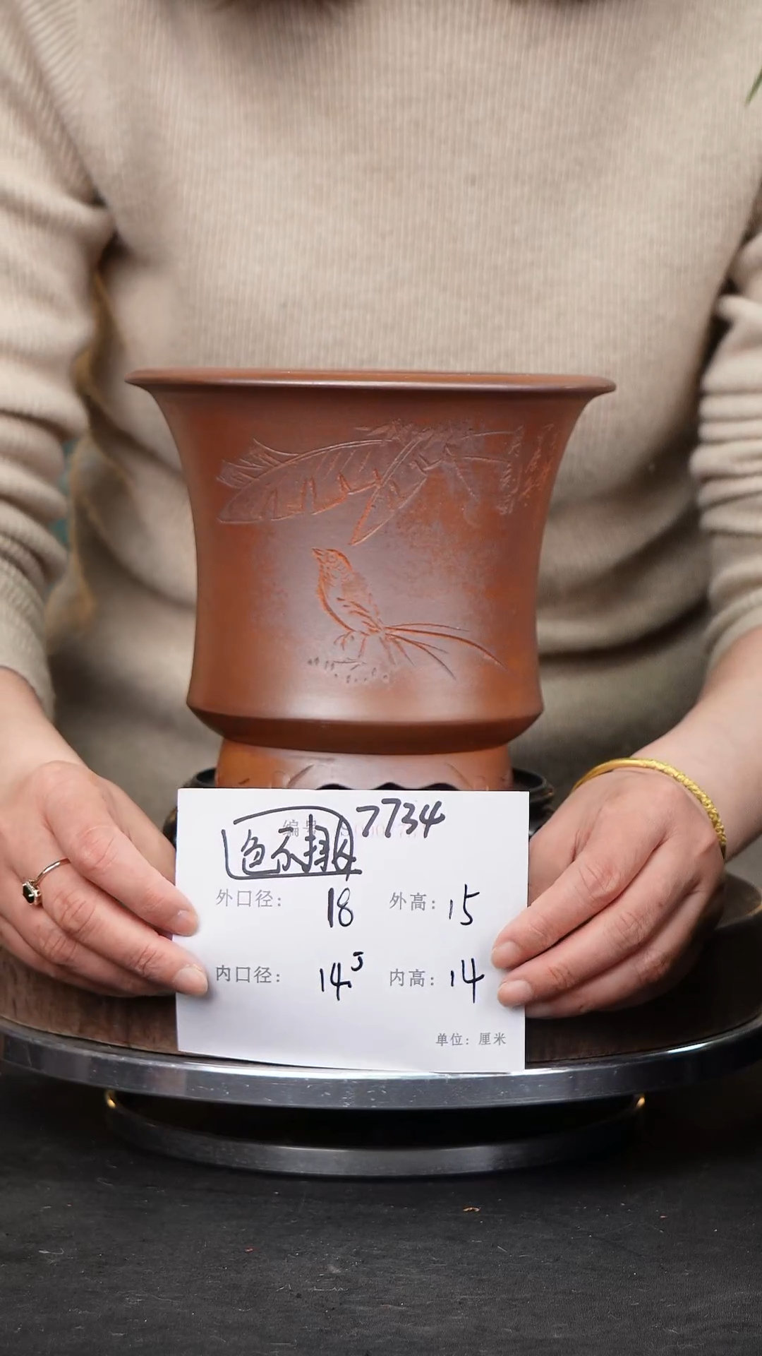 【闪购商品】紫砂花盆紫砂花盆7734+S