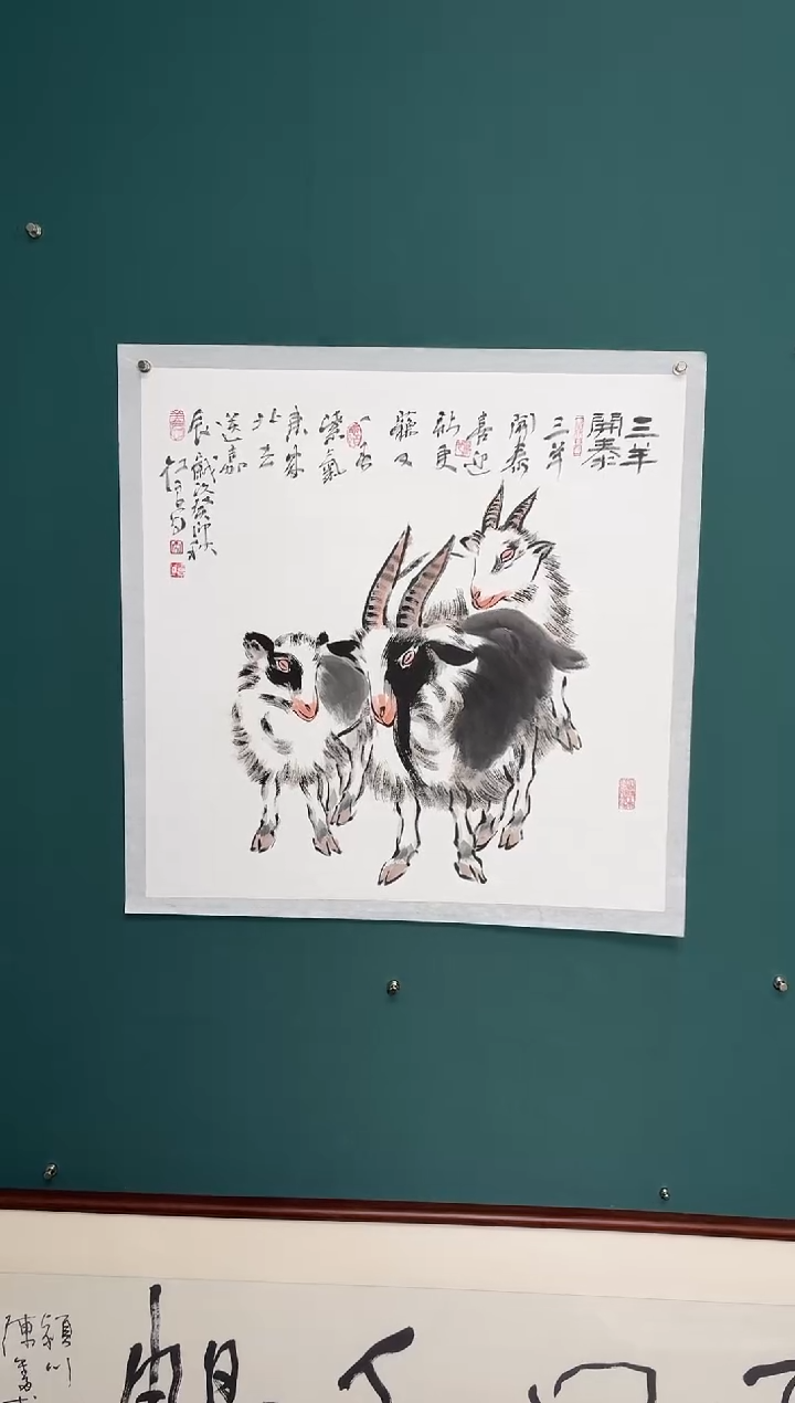 【闪购商品】传统民间艺术-年画