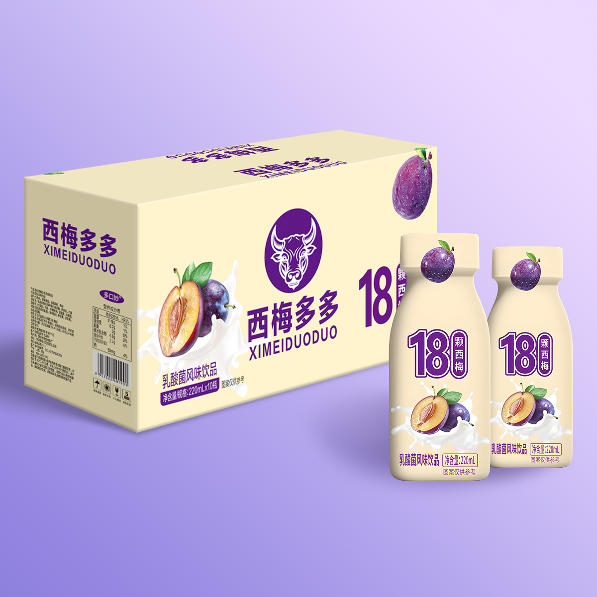 【厂家直销】0添加蔗糖膳食纤维西梅多多饮品（220ml*10瓶）K