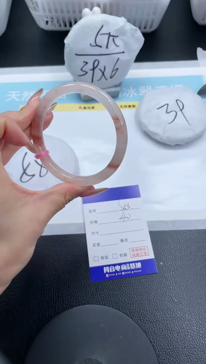 【闪购商品】石英质玉手镯未镶嵌18S33-62