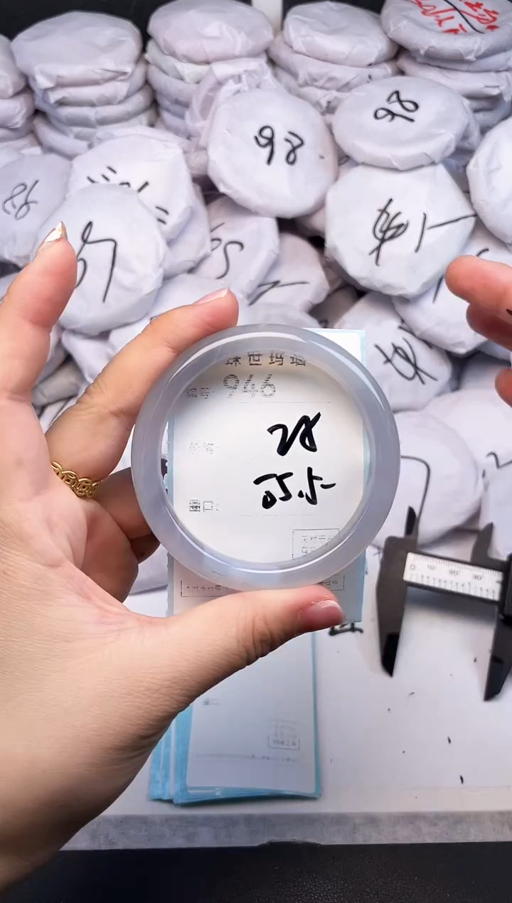 手镯玛瑙/玉髓未镶嵌946