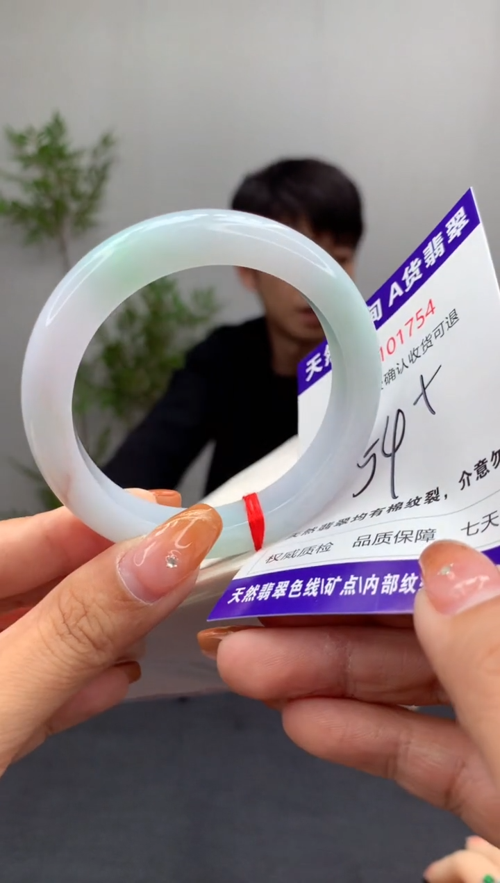 未镶嵌手镯翡翠天然缅甸A货翡翠