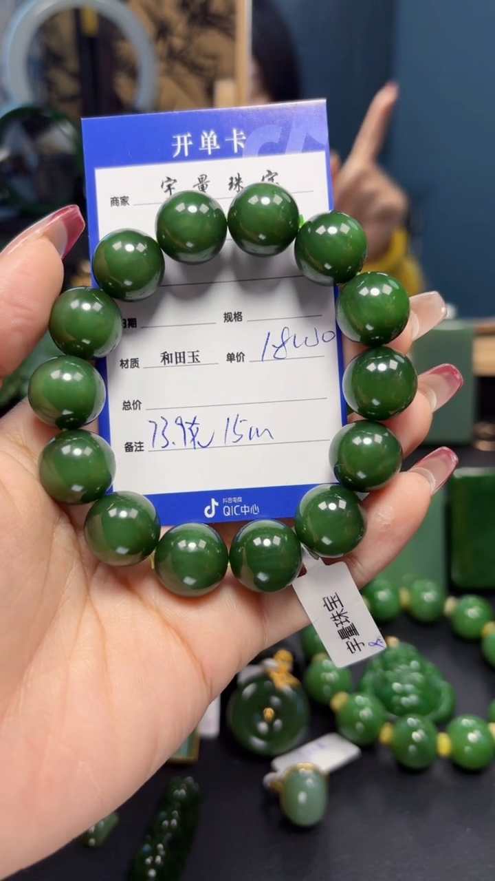 【闪购商品】和田玉（碧玉）手串未镶嵌1