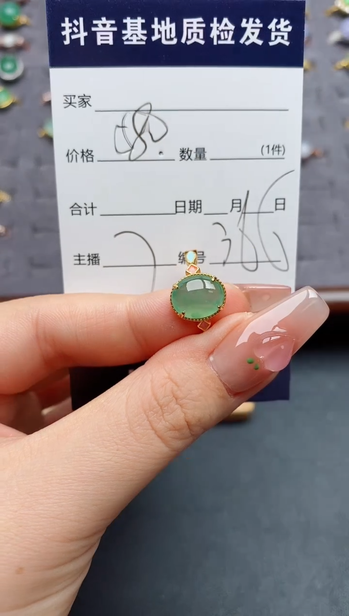 银S925镶嵌戒指翡翠.