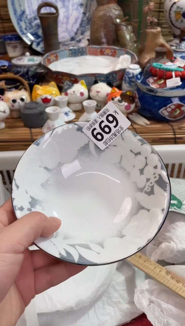 重*吧满28包邮 陶瓷茶具瓷器