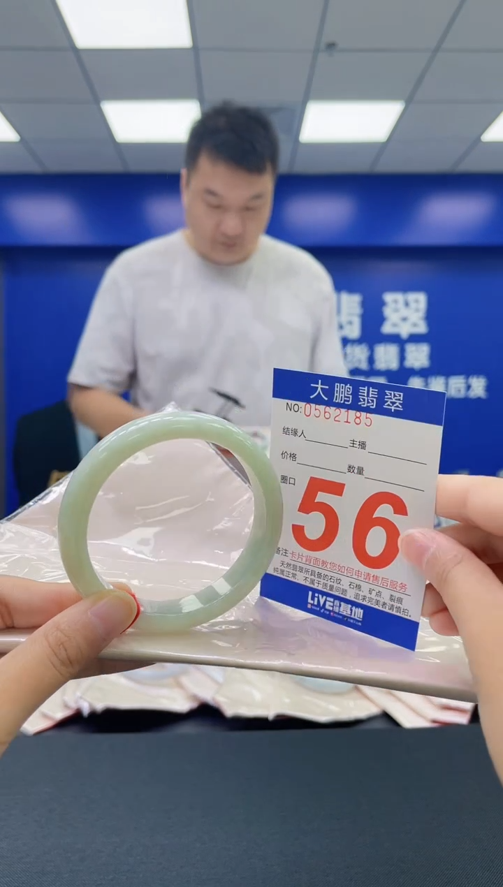 翡翠手镯未镶嵌AAAAAAAAAA