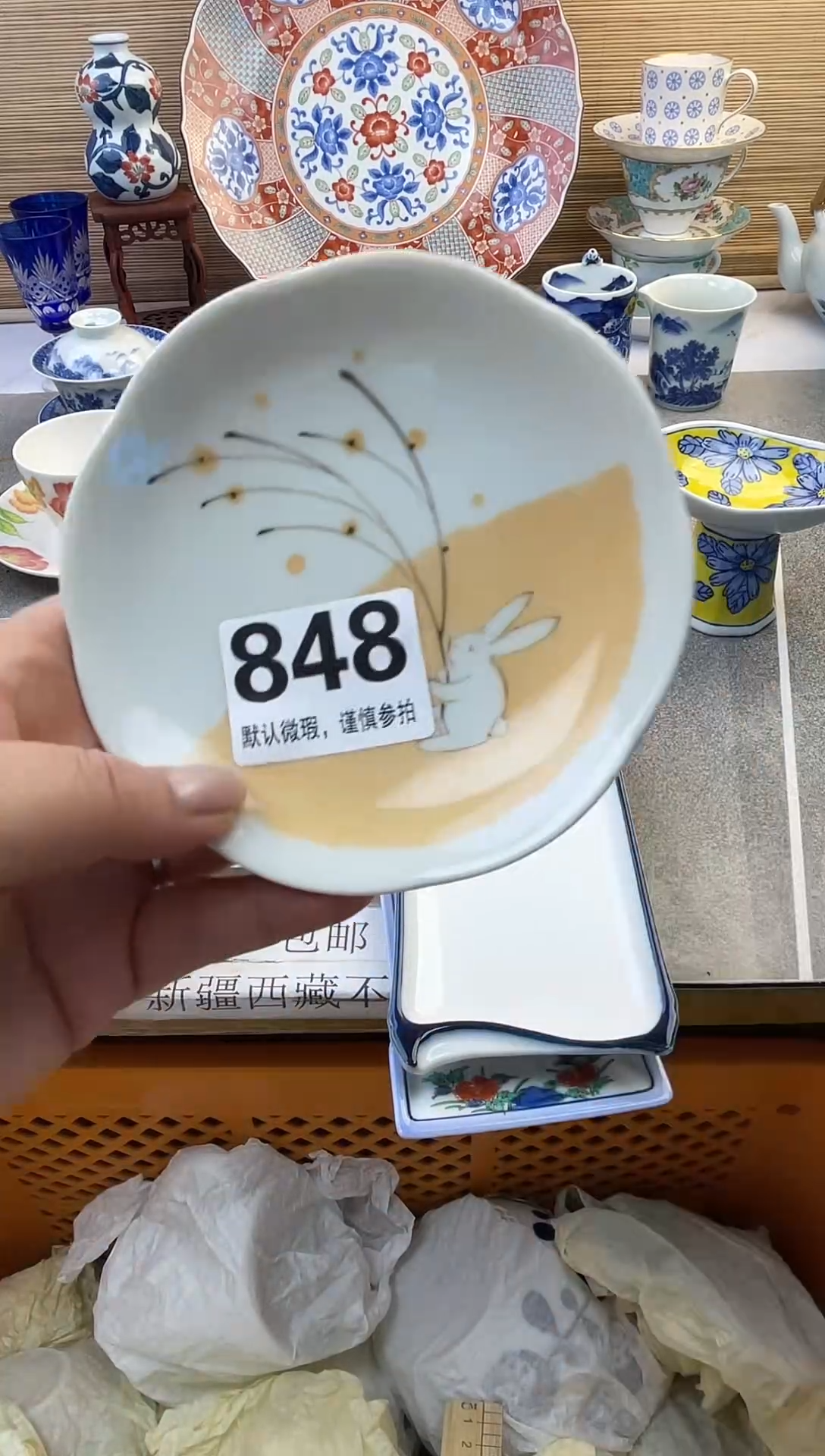 摆件摆件瓷器瓷器瓷器瓷器