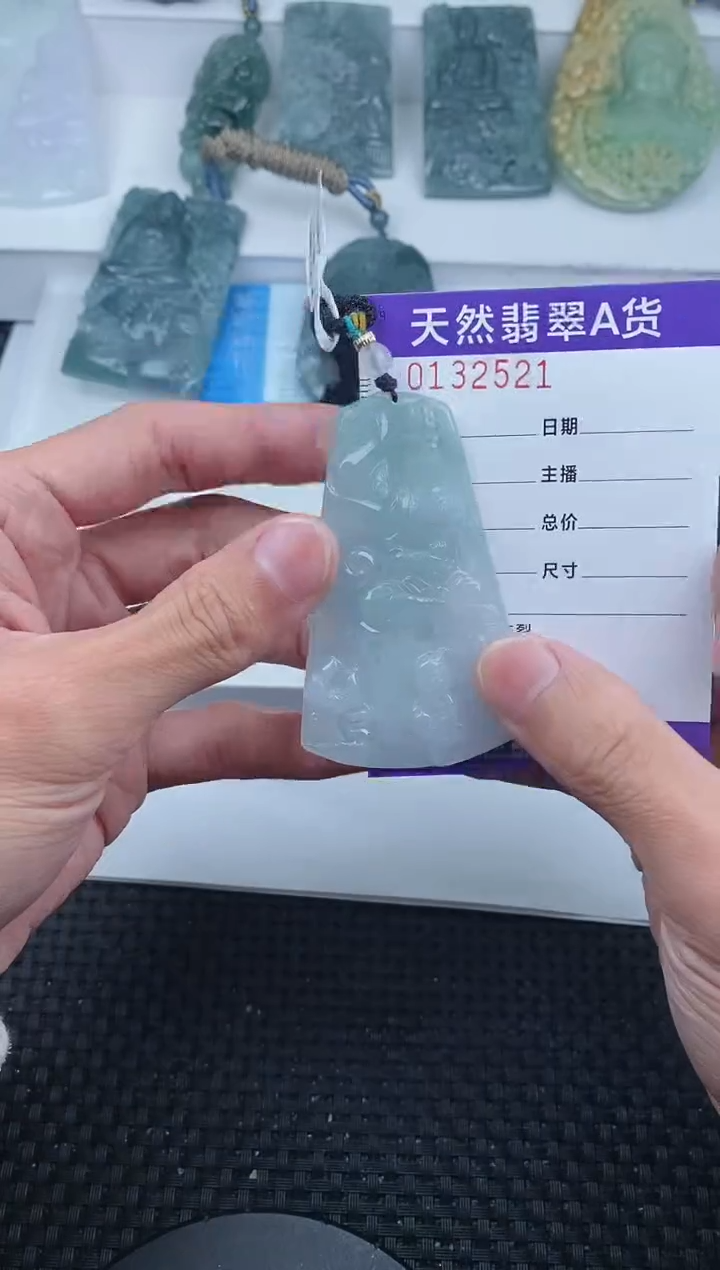 【闪购商品】翡翠颈饰未镶嵌          