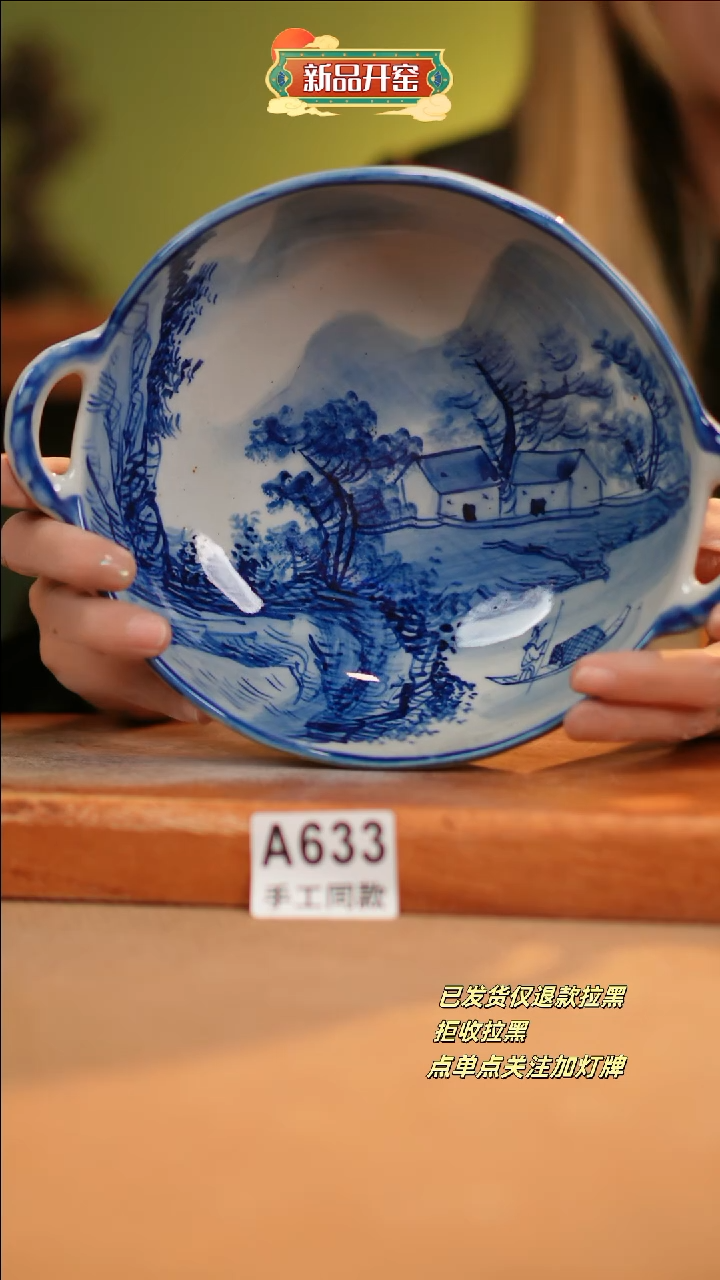 【闪购商品】其他A633窑林瓷业瓷器