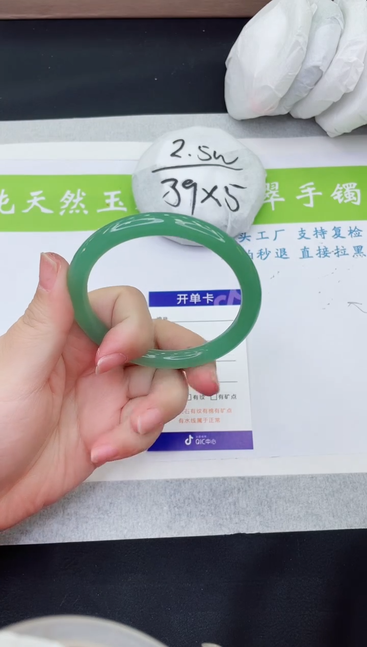 【闪购商品】石英质玉手镯未镶嵌DY262-57+