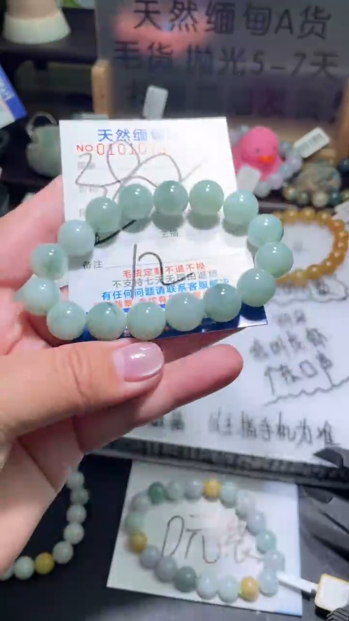 【闪购商品】定制翡翠未镶嵌翡翠