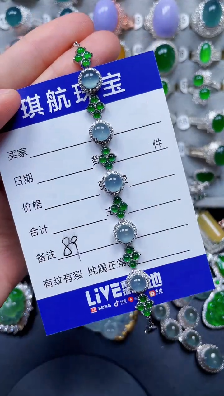 【闪购商品】翡翠手链银S925镶嵌0089