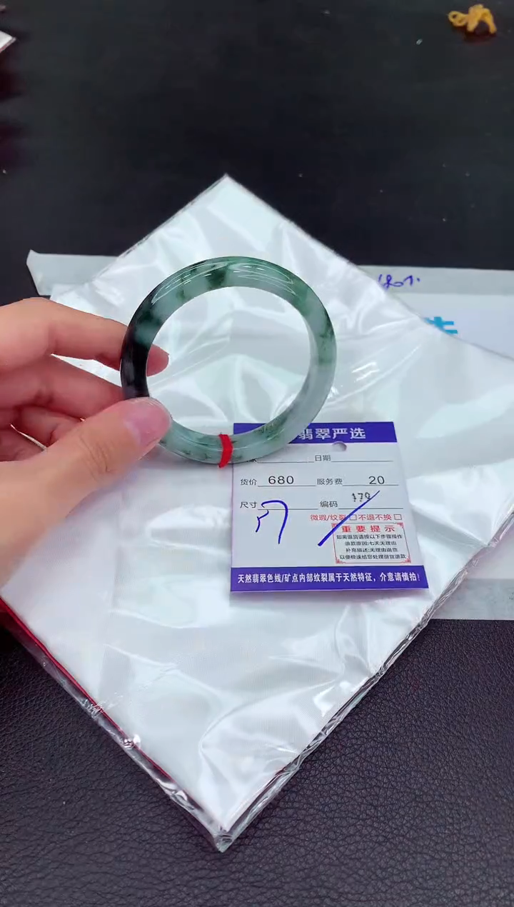 翡翠未镶嵌手镯1111111111111