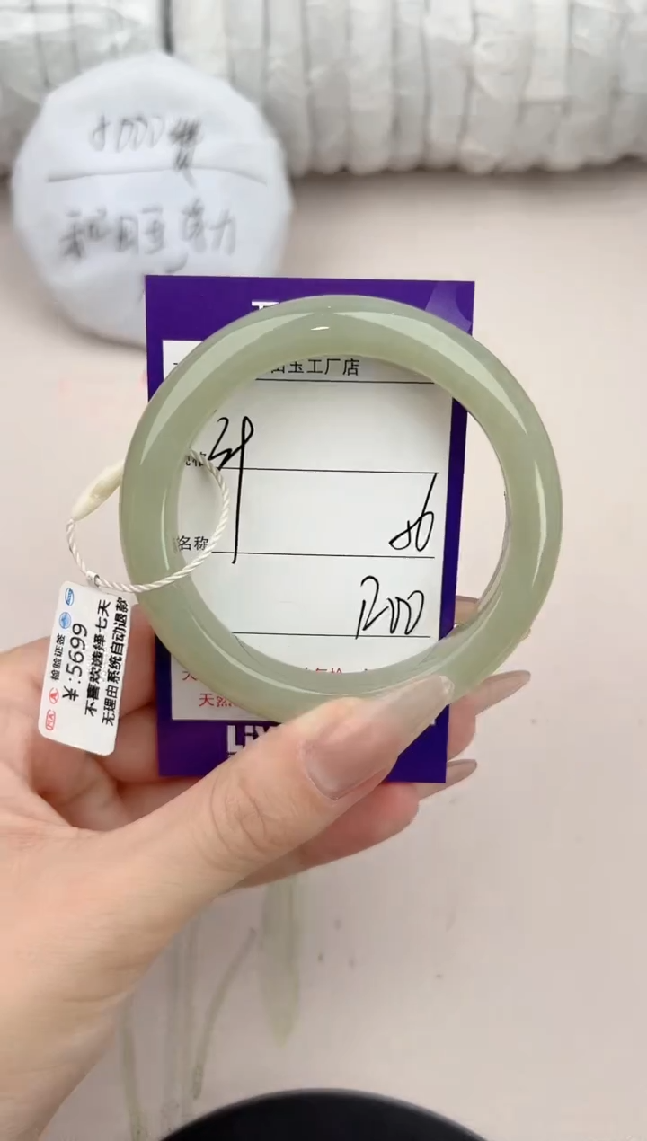 【闪购商品】和田玉手镯未镶嵌39颜色微差无瑕