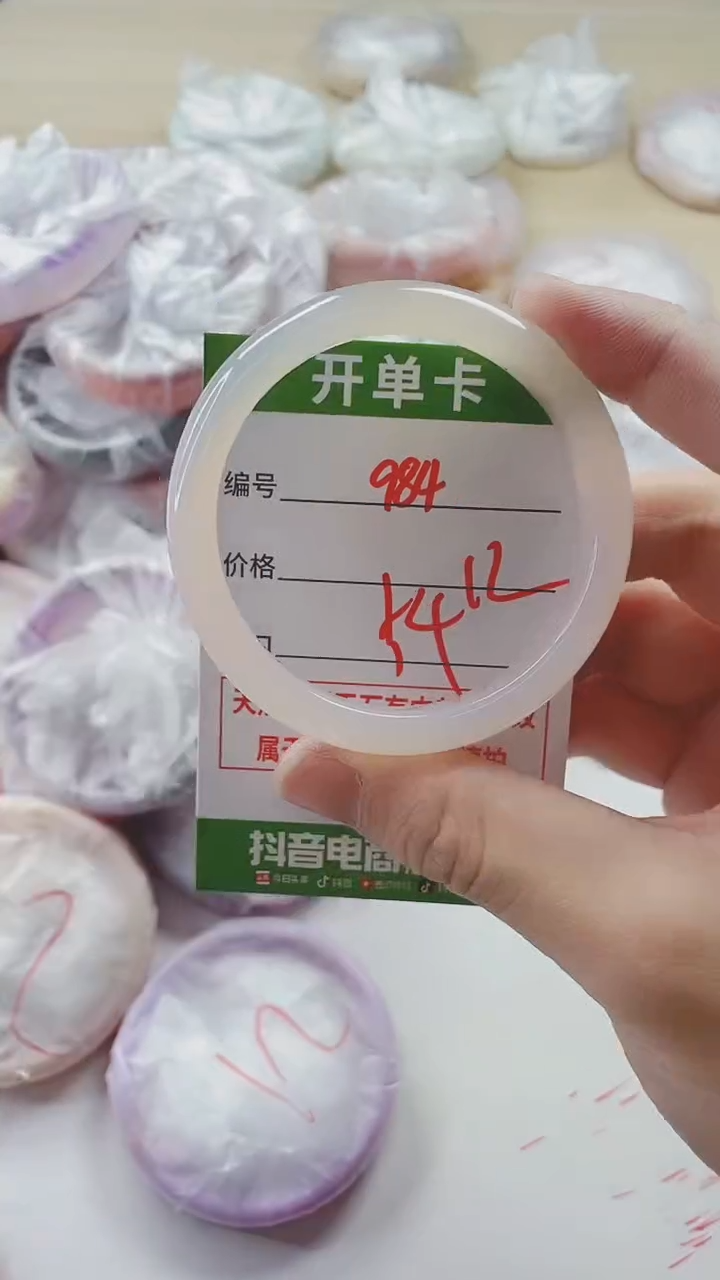 【闪购商品】玛瑙/玉髓手镯未镶嵌984