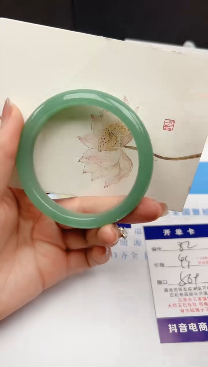 【闪购商品】石英质玉手镯未镶嵌82-DC