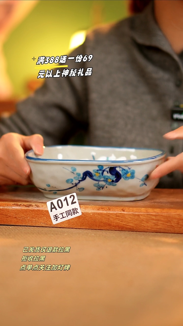 【闪购商品】其他A012陶然集器瓷器