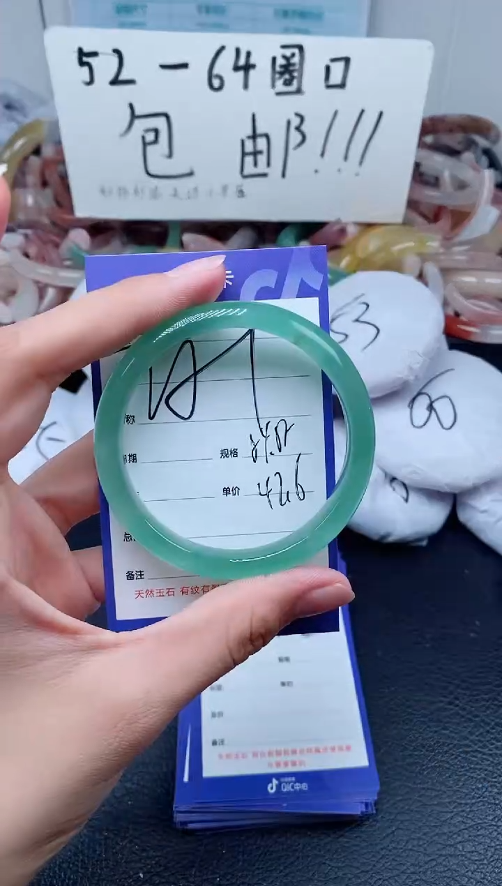 【闪购商品】石英质玉手镯未镶嵌251-54