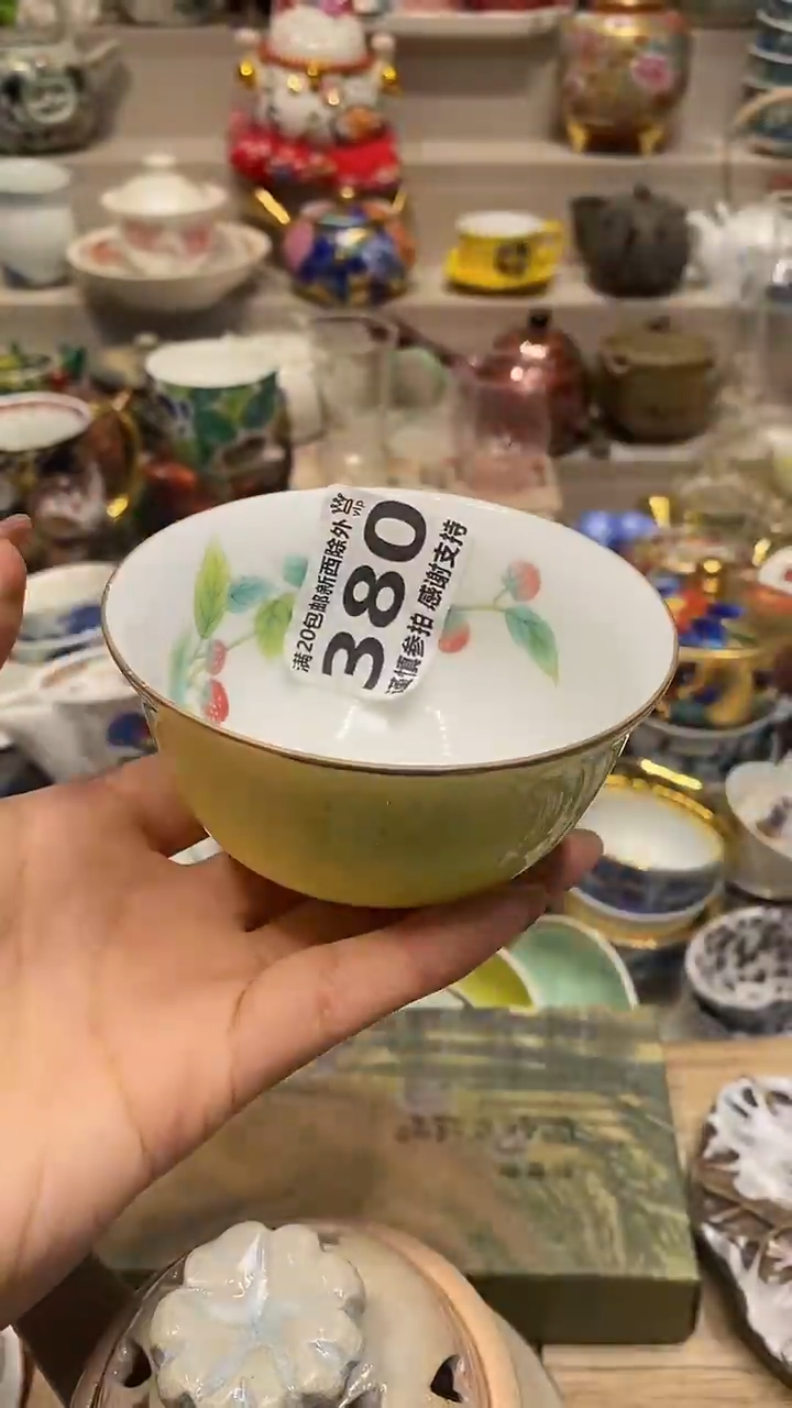 瓷片心****！ 必选商品属性将自动生成闪购标题