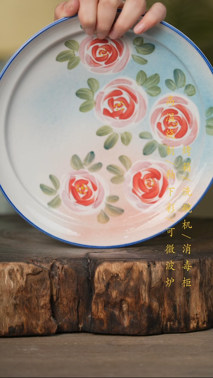 瓷片景德镇高温釉下彩可微波烤箱洗碗机