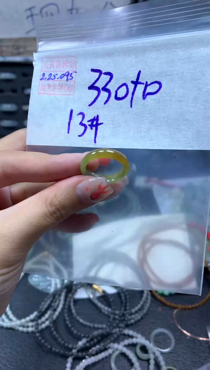 【闪购商品】定制翡翠未镶嵌翡翠340元13#毛货需精细抛光095