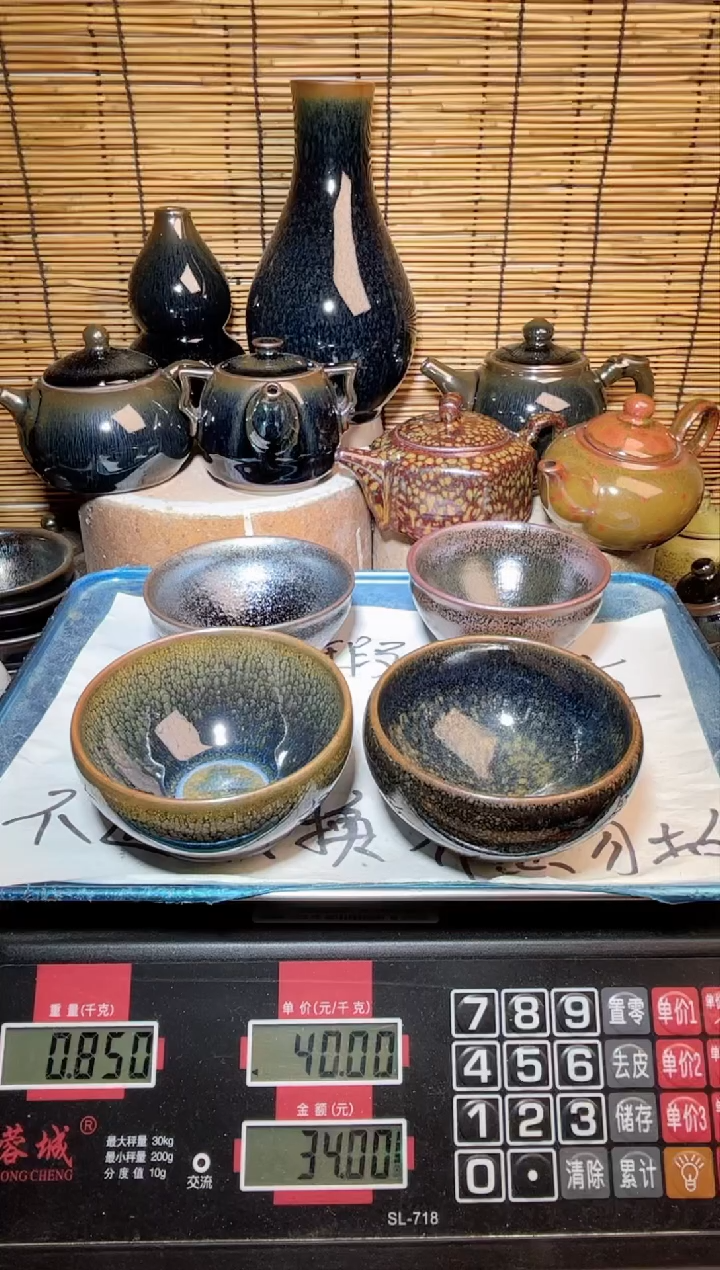 【闪购商品】茶盏建窑建盏微瑕建盏