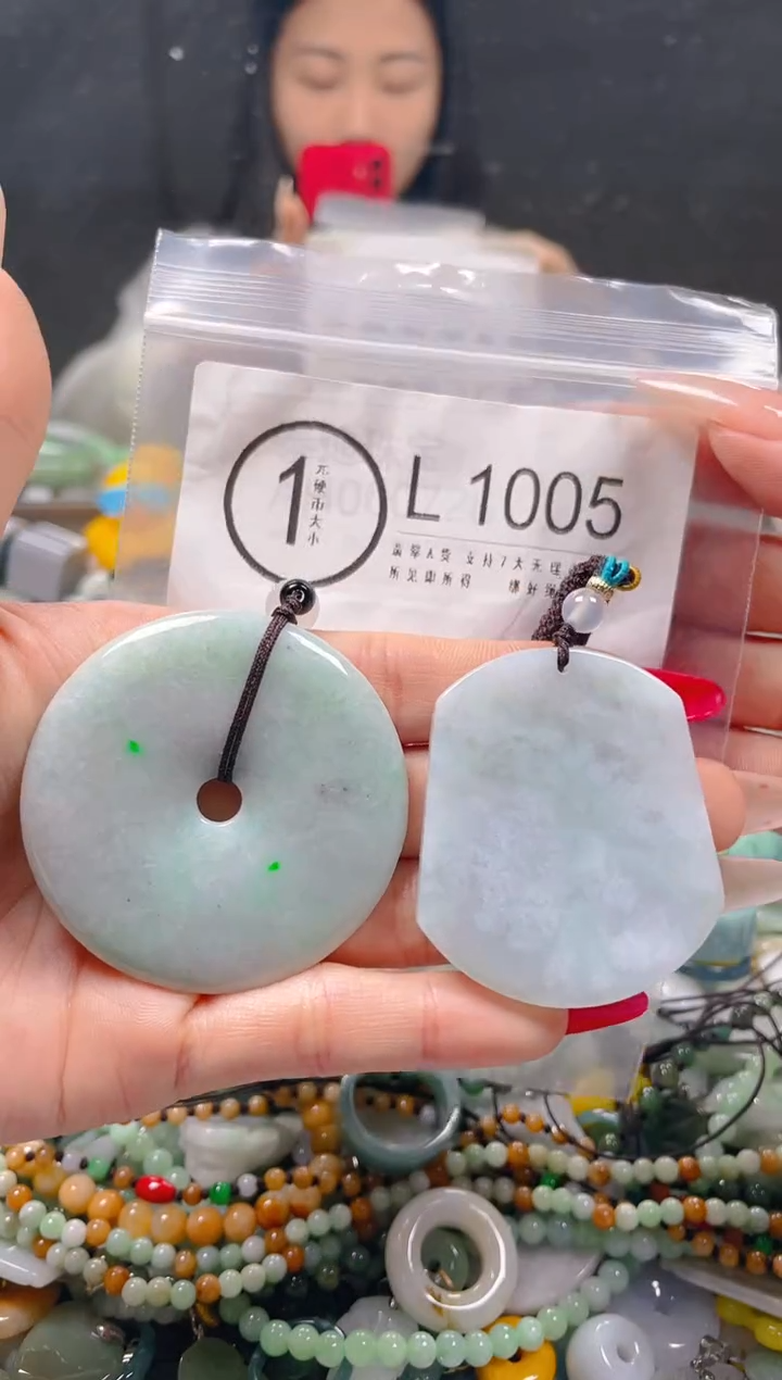 【闪购商品】翡翠颈饰未镶嵌/L/翡翠A货一图一物