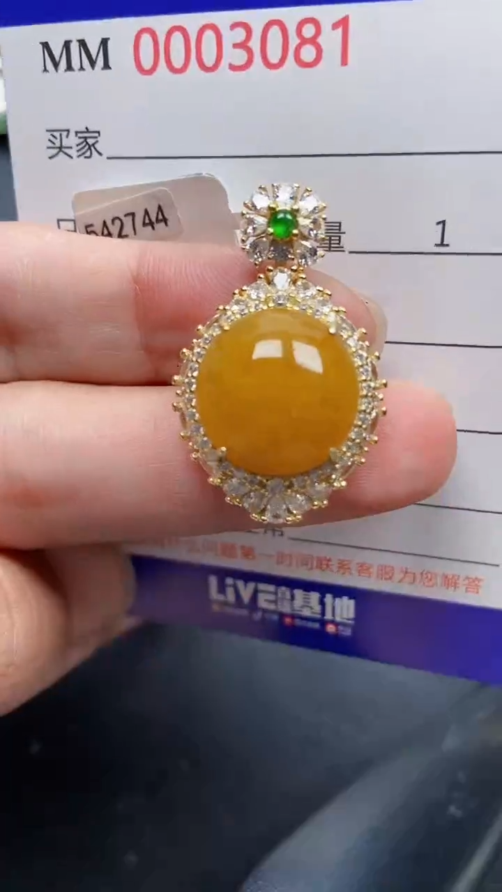 颈饰银S925镶嵌翡翠3081