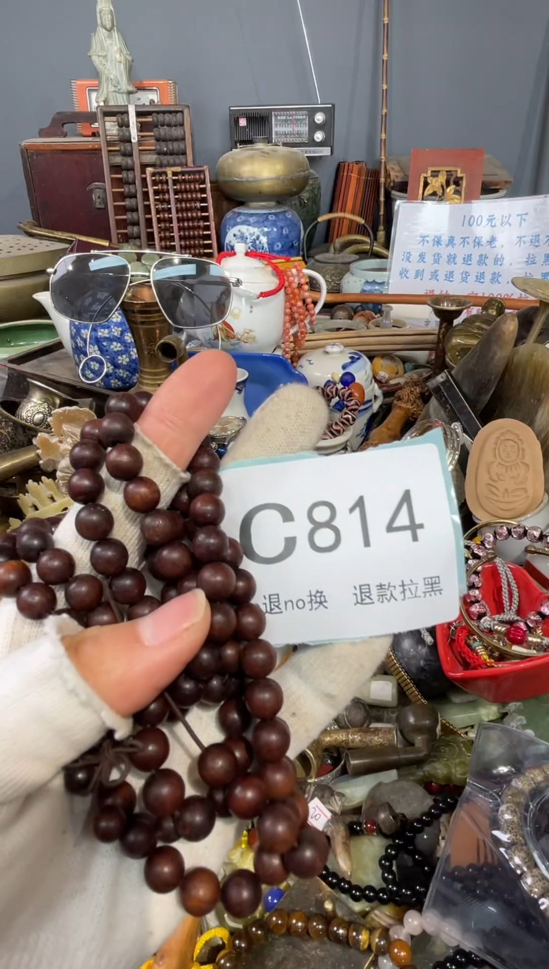 大叶紫檀（黑酸枝木类）丁*哥814