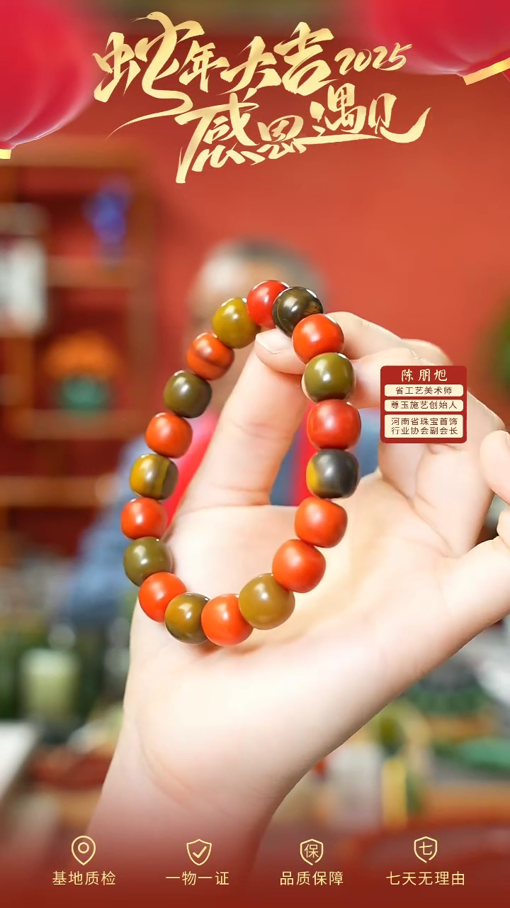 【闪购商品】南红玛瑙手串未镶嵌cz