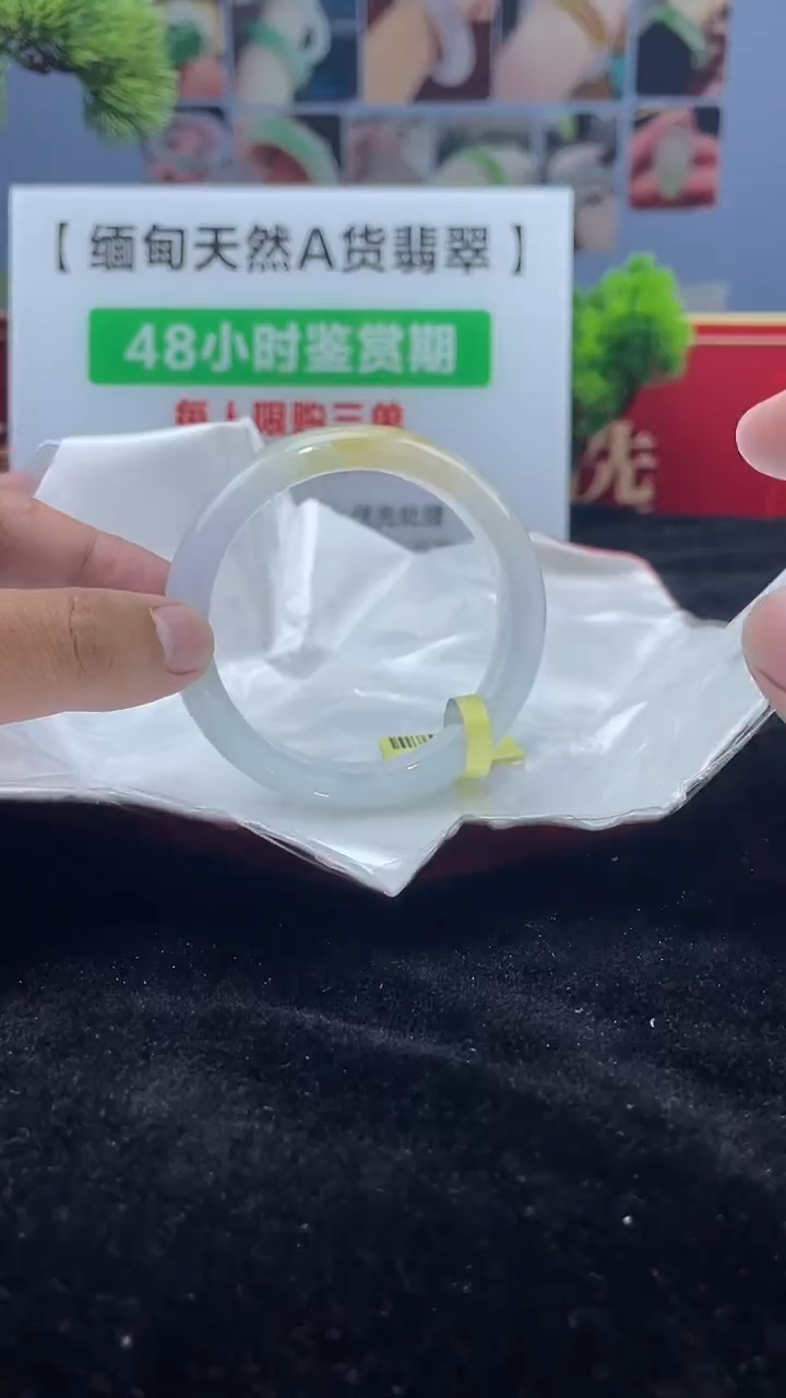 【闪购商品】翡翠手镯未镶嵌手镯2