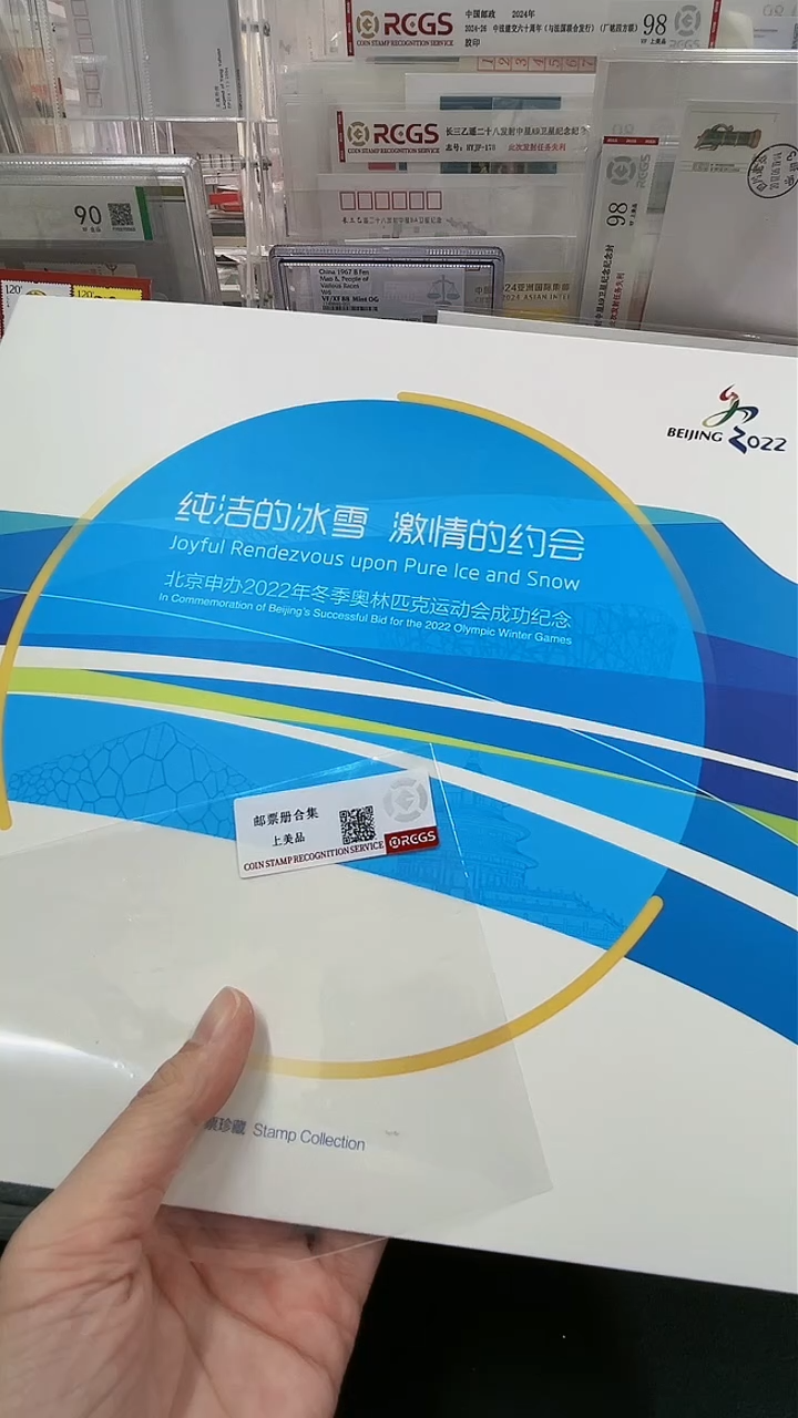 【闪购商品】纯洁的冰雪 激情的约会213213213