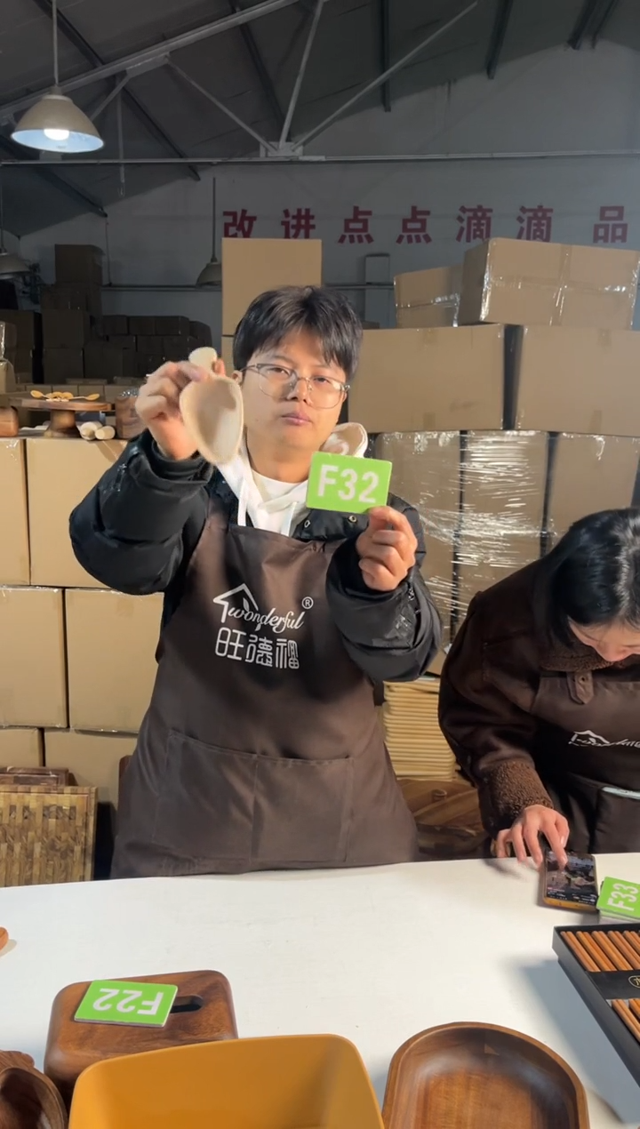 木闪购2025/12/28 F32