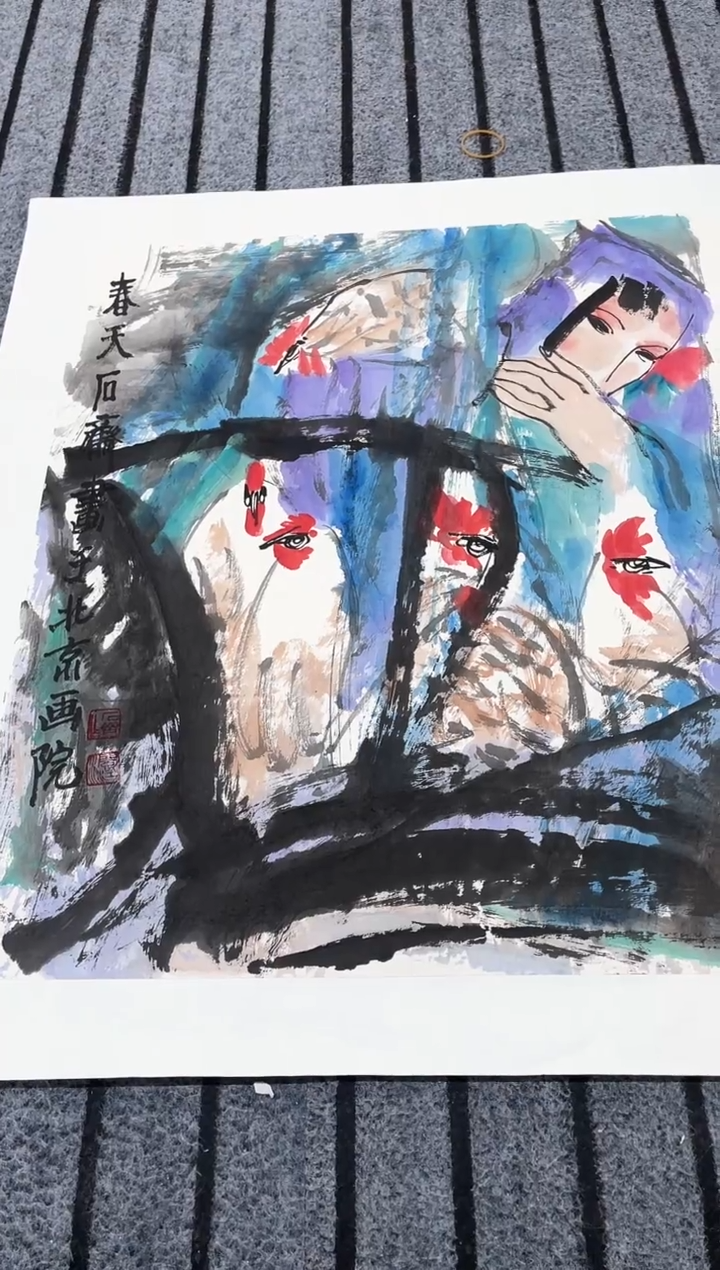 精品国画人物作品