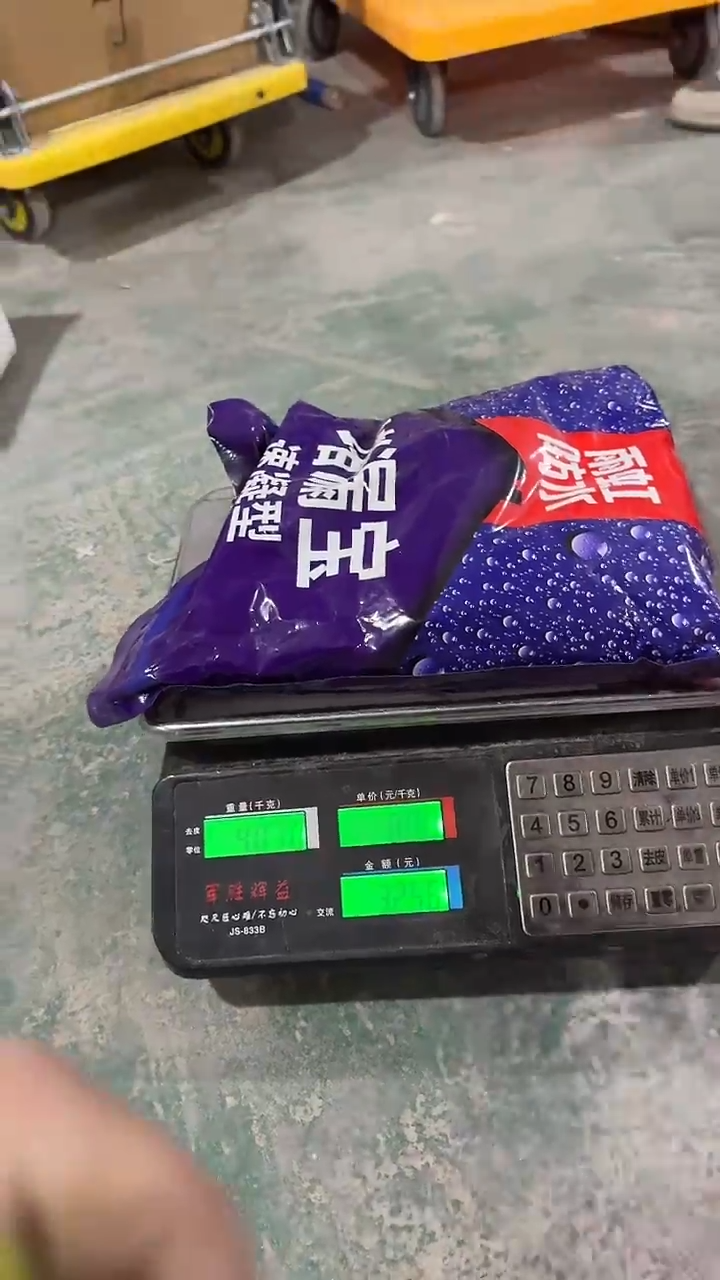 看清下单不退不换15