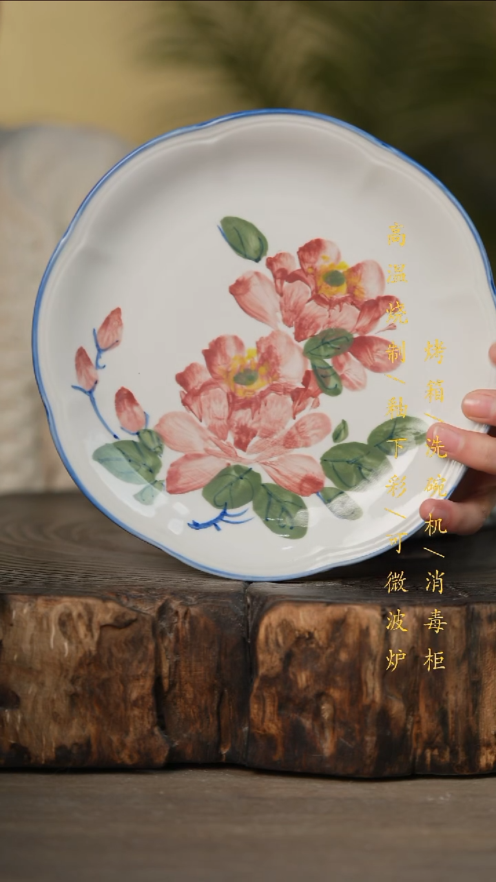 瓷片景德镇高温釉下彩可微波烤箱洗碗机