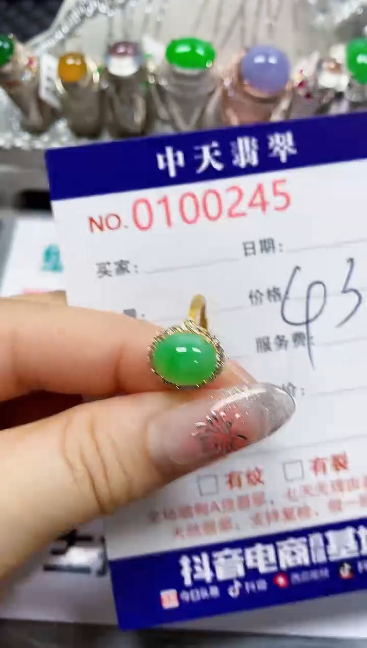 【闪购商品】翡翠戒指银S925镶嵌0246