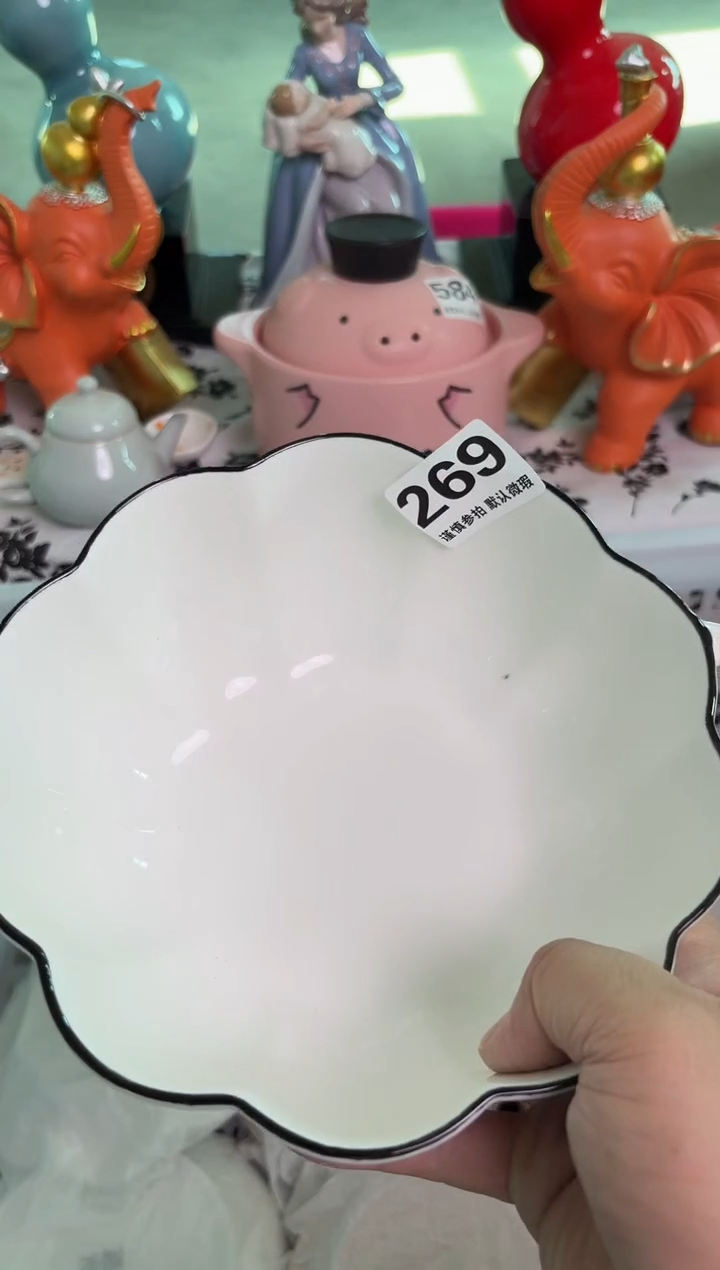 瓷片269默认微瑕15包邮库存1件