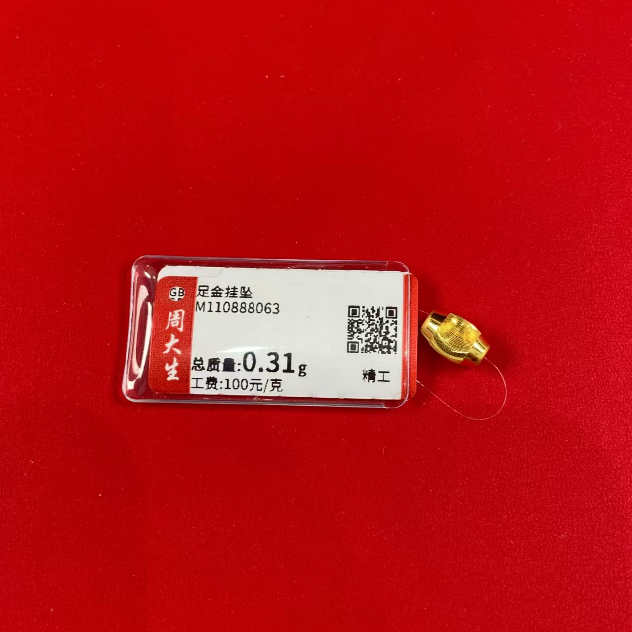 Chow Tai Seng/周大生足金长型猫眼珠0.31克