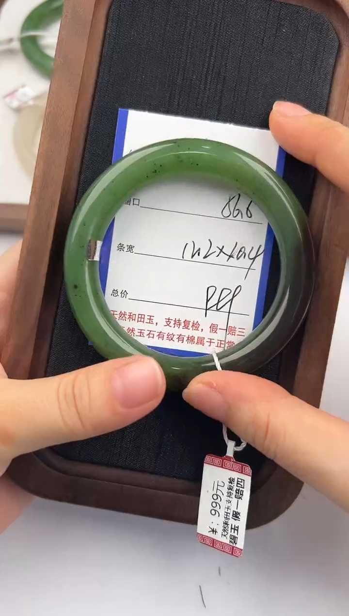 未镶嵌手镯和田玉85颜色微差无瑕疵