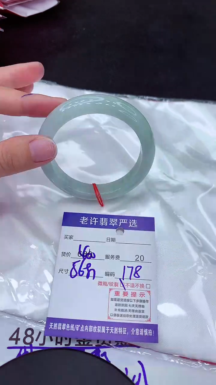 【闪购商品】翡翠手镯未镶嵌11111111111111