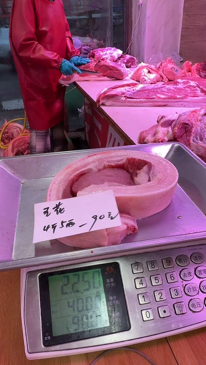 中国大陆五花肉4斤半