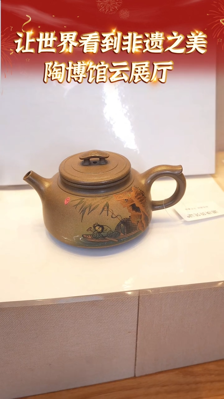 【闪购商品】紫砂茶壶134 陶博馆专场  老青段