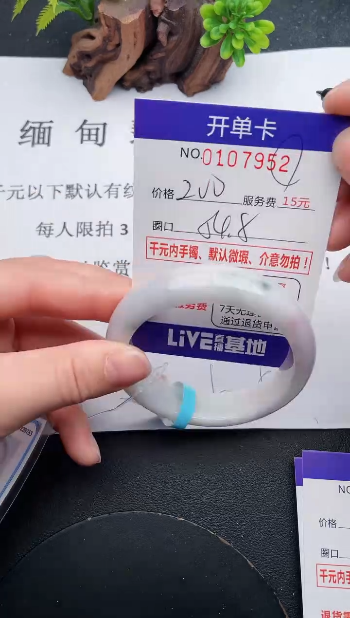 52即见即所得拍啥发啥