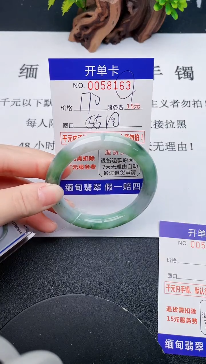 【闪购商品】63丽致优雅手镯时尚百搭