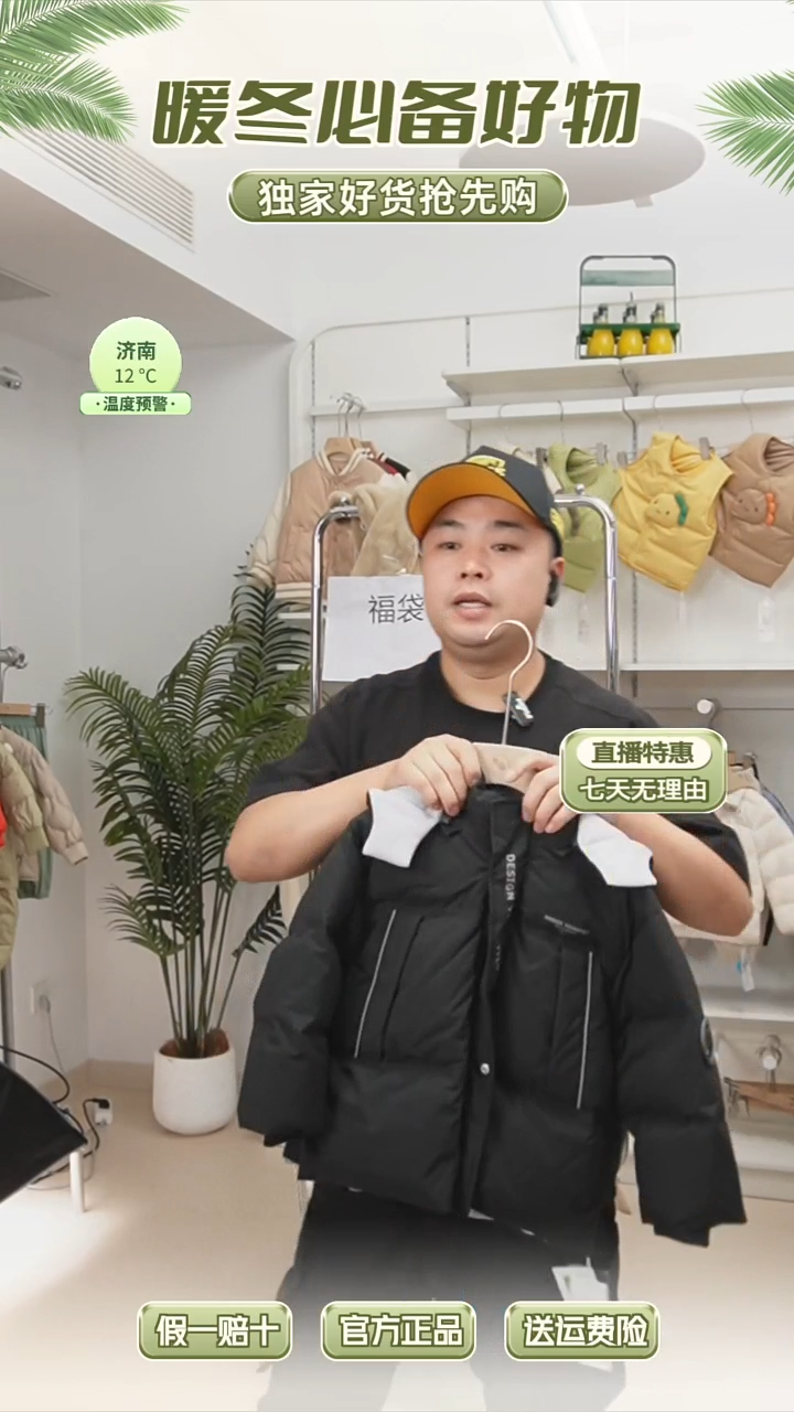 宝宝羽绒服100码